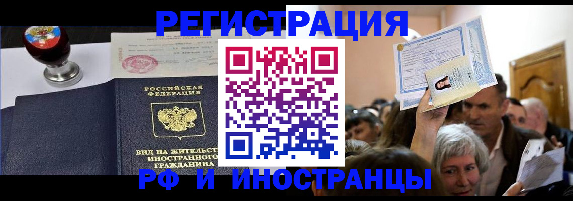 где прописаться в Заполярном