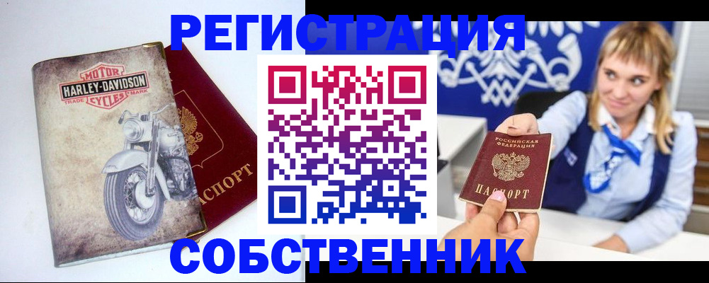 временная регистрация госуслуги в Заполярном